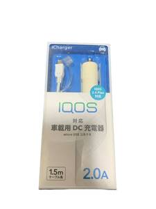 PG-IQDC20A6WH(ホワイト) IQOS用 micro USB コネクタ搭載 車載用DC充電