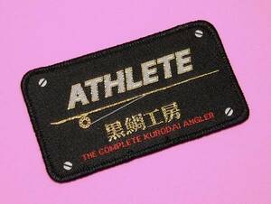 黒鯛工房　アスリート ATHLETE ■　ワッペン　90-51mm