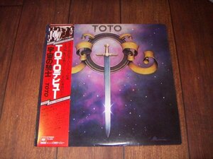 ●即決！LP：TOTO 宇宙の騎士 TOTOデビュー トト：帯付（赤帯）