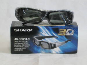  新品・未使用☆SHARPシャープ 3Dメガネ AQUOS専用アクティブシャッター シルバー系 AN-3DG10-S 眼鏡　　　　