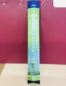 スドー オセアニアンホワイト 8W　⑩082　　8W直管球です あの往年の名品水槽ルームメイトR９０２に使用可能です　4974212038082