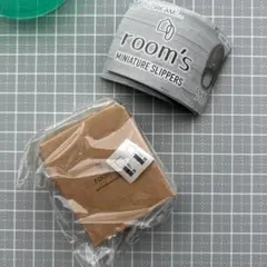 【未開封】room’s MINIATURE SLIPPERS スリッパ  ガチャ