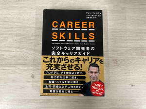 ◆CAREER SKILLS ジョン・ソンメズ