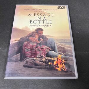 ● メッセージ・イン・ア・ボトル DVD 中古品 ●