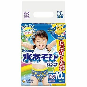 パンツ ビッグサイズムーニー 水あそびパンツ ブルー(12~22kg)