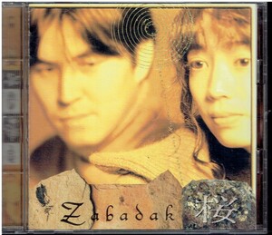 CD★ZABADAK★桜