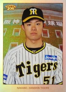 【中野拓夢/阪神タイガース】2023 Topps 206 NPB ベースボールカード [BASE CITY BACKGROUND/Rainbow Foilパラレル] 99枚限定 (10/99)