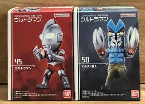 【新品未開封】　ウルトラマンコンバージモーション7　45 ウルトラマン ＆ 50 バルタン星人