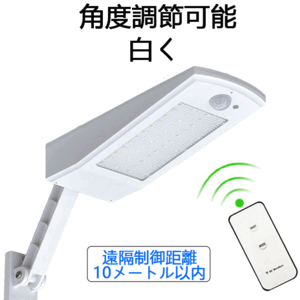 屋外照明 人感センサーライト ソーラーライト 48LED 驚きの照射力 4つのモードで光度調整 白く 超高輝度 防犯ライト