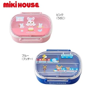 即決です!【ミキハウス】新品未使用mikihouse プッチ―ランチボックス お弁当箱 360ml 入園 入学 お弁当 遠足 男の子 日本製 カラー:ブルー