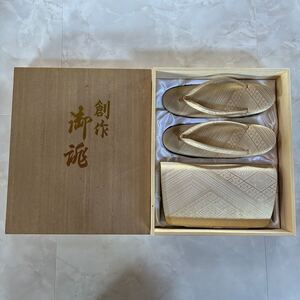 和装小物 バッグ 着物 和装 草履 草履バッグセット 和装バッグ 和服 金　ゴールド　木箱入り　中古品