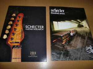 ☆　カタログ　SCHECTER 2004 & 2008　２冊セット　☆