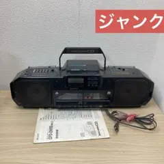 ジャンク　SONY CFD-DW95 MKII ドデカホーン CDラジカセ