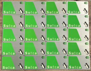 【全カード出場記録あり】無記名Suica スイカカード20枚　中古品　【全カード出場記録あり】