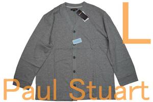 即決●ポールスチュアート PAUL STUART 男性用カーディガン（L）№1 新品