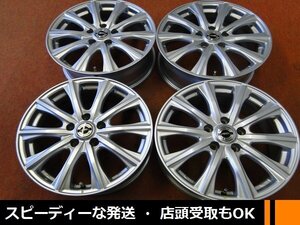 ★☆ Weds AXEL ★☆ 17×7J +48 PCD114.3/5H 4本 エスティマ エルグランド CX-5 オデッセイ ★迅速発送 店頭受け取り対応 長野県