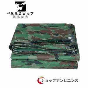 新入荷★トラックシート軽トラ荷台シートカバー エステル帆布 荷台シート 厚手 丈夫で扱いやすい軽量トラックシート カバー 用品5mX6cm