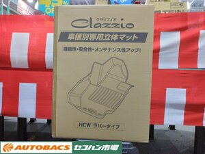 【未使用・長期在庫品】クラッツィオ　立体マット　ラバータイプ　エブリーワゴン専用　AS-6033K　ブラック