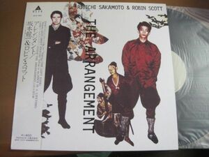 坂本龍一 Riuichi Sakamoto & Robin Scott - The Arrangement / ALR-16001 /帯付/国内盤12インチEPレコード