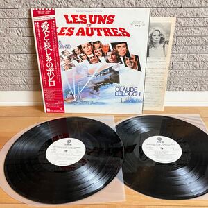 Promo 見本盤◆美盤◆帯付き◆2LP◆Francis Lai & Michel Legrand「 Les Uns Et Les Autres(愛と哀しみのボレロ)」◆1981年 P-6475,6W◆OST