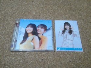 日向坂46【君しか勝たん】★シングル★Type-C・CD+Blu-ray★生写真付（宮田愛萌）★