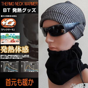 BODY TOUGHNESS BTサーモネックウォーマー 寒さから首元をしっかりガード！優れた発熱・保温性 JW-120/BK.-