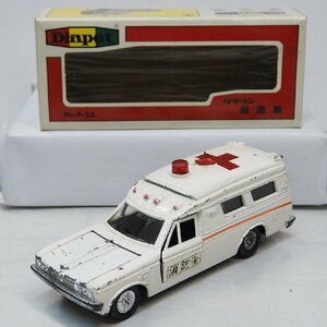 ダイヤペット窓付箱【トヨペット クラウン救急車 TOYOPET CROWN 中身違い?】1/40ミニカー■YONEZAWAヨネザワ米澤玩具DIAPET【箱付】送料込