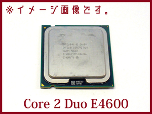 TPC913●在庫処分SALE！！！ intel Core2Duo E4600 2.40GHZ 2M 800 LGA775【ゆうメール対応】