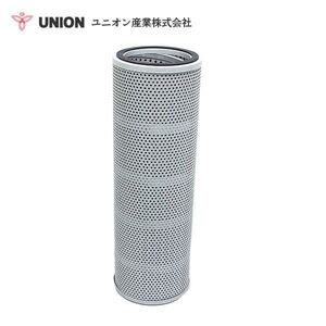 ユニオン産業 UNION パーワーショベル SH200LC．HD．CT-1 ハイドリックエレメント JH-235-2 住友建機 交換 メンテナンス 整備