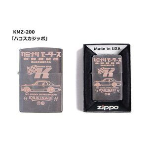 カミナリ KAMINARI エフ商会/ZIPPOライター KMZ-200/KAMINARI ZIPPO/ハコスカジッポ オイルライター 新品