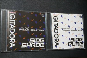  [2CD] GITADORA プレミアム・サウンドトラック side PURE / side SHADE