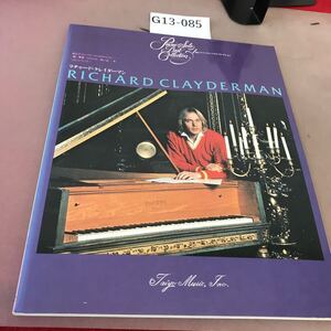 G13-085 リチャード・クレイダーマン1 リットーミュージック 