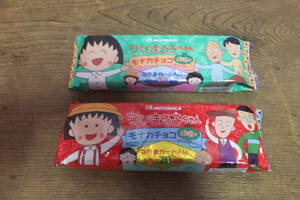 ■ こ-653　ちびまる子ちゃん モナカチョコ　2個　未開封　賞味期限:1996年　森永　パッケージ　※単品約寸）縦5cm 横16cm 厚さ2cm 重さ40g