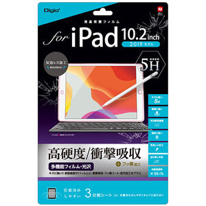 ナカバヤシ iPad10.2衝撃吸収フィルム 光沢5H TBF-IP19FPK5H /l