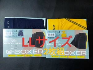 LLサイズ ！BODY WILD 2枚組 e-Boxer 股上浅め裾丈長め【抗菌防臭】セミ ロング ボクサーパンツ ボクサーブリーフ メンズ XL BODYWILD