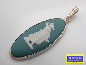 WEDGWOOD ウェッジウッド ブルージャスパー ペンダントトップ スターリングシルバー 13x29.5mm 2.1g 中古B 【送料無料】 C-8641