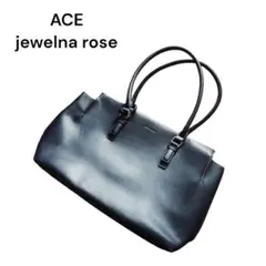 希少　廃盤　美品　ACE　エース　jewelna rose　ビジネスバッグ　A4