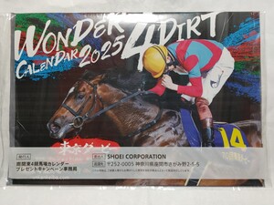 南関東4競馬場　カレンダー　wonder calendar 2025 4dirt 東京ダービー　競馬　JRA 　壁掛けカレンダー　大井　川﨑　船橋　浦和