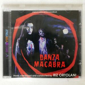 OST(RIZ ORTOLANI)/DANZA MACABRA/DIGITMOVIES CDDM242 CD □