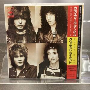 146M クワイエット・ライオット カモン・フィール・ザ・ノイズ EPレコード / QUIET RIOT CUM ON FEEL THE NOIZE vinyl record