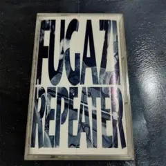 【希少】FUGAZI REPEATER フガジ カセットテープ