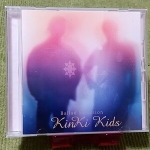 【名盤！】KinKi Kids Ballad Selected バラードセレクション ベストCDアルバム 愛のかたまり 青の時代 Anniversary 堂本剛 best