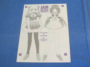 漆黒のJ.P.S. 蓮見江蘭 A・O・I PROJECTきみづか葵合同誌「JAM KNEE SOCKS TEAM ALFA-7」シスタープリンセス・下級生・ハッピーレッスン等