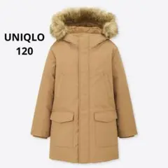 美品⭐︎UNIQLOキッズウォームパデットコート　　ベージュ120 撥水加工ダウン