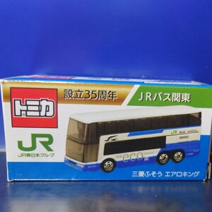 トミカ　ＪＲバス関東設立35周年 三菱ふそうエアロキング