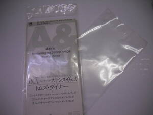 防水袋OPP袋 のりしろ付き CDシングル用 50枚1セット 即売可