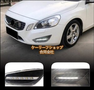 新品 ボルボ V60 S60 2011-2013用 デイライト