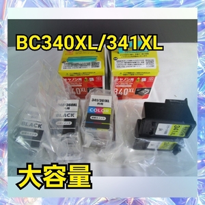 【匿名配送】キャノン用 プリンターインク BC340XL/341XL 大容量タイプ