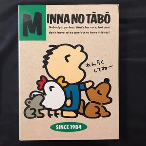 みんなのたぁ坊 サンリオ ファイル A4 MINNA NO TABO 昭和レトロ Since1984