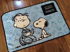 SNOOPY スヌーピーメイト カジュアルブランケット 新品未使用 撮影のために開封しました ブルー